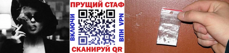 Купить наркотики цена Мариинский Посад COCAIN  Меф мяу мяу  ГАШИШ 