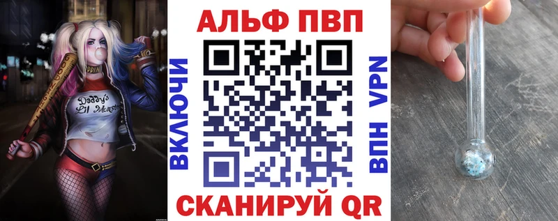 А ПВП VHQ маркетплейс наркотические препараты Мариинский Посад
