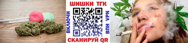 Cannafood конопля  Мариинский Посад 