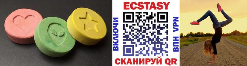 Экстази круглые  darknet Telegram  Мариинский Посад  цены  