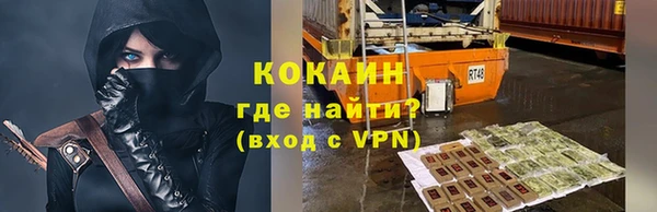 мяу мяу мука Арсеньев