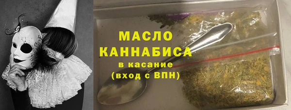 марихуана Аркадак