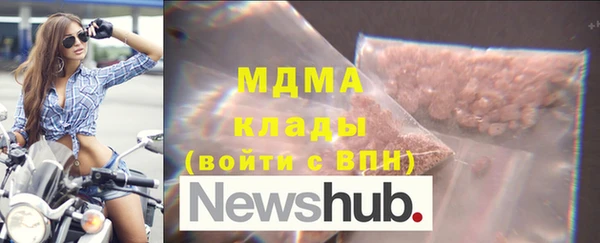 мяу мяу мука Арсеньев
