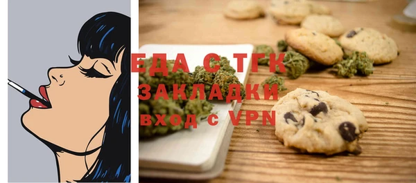 гидра Армянск