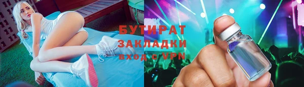 мяу мяу мука Арсеньев