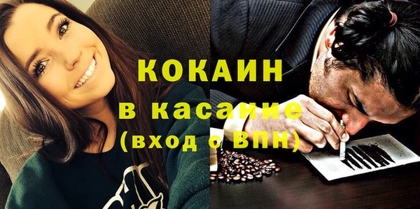 мяу мяу мука Арсеньев