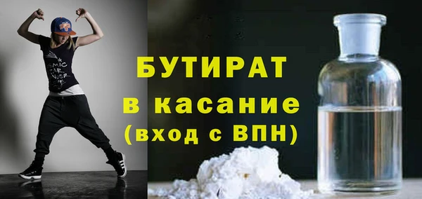 гидра Армянск