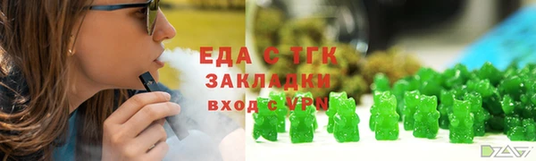 марихуана Аркадак