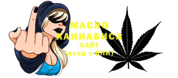 мяу мяу мука Арсеньев