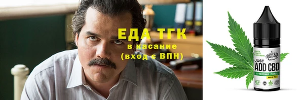 мяу мяу мука Арсеньев