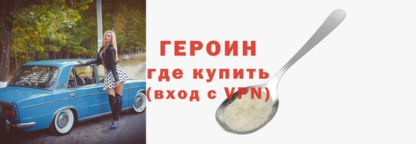 гидра Армянск