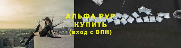 гидра Армянск