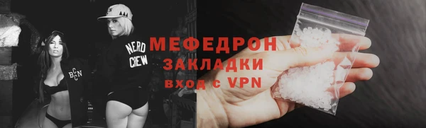 гидра Армянск