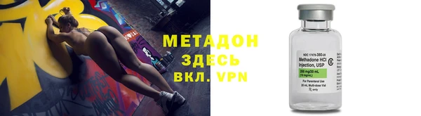гидра Армянск