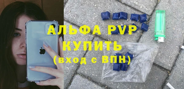 гидра Армянск