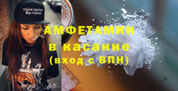 стаф Пролетарск