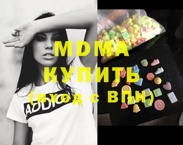 гидра Армянск