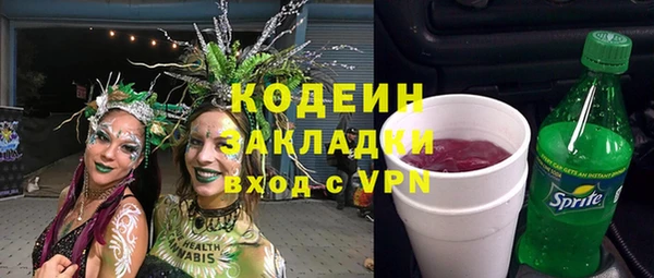 марихуана Аркадак