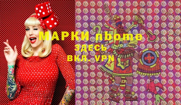 марихуана Аркадак