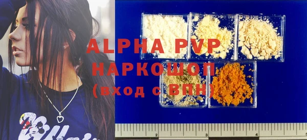 гидра Армянск