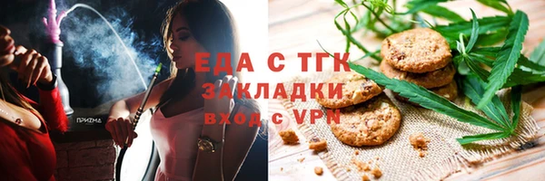 мяу мяу мука Арсеньев