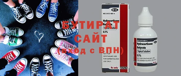 мяу мяу мука Арсеньев