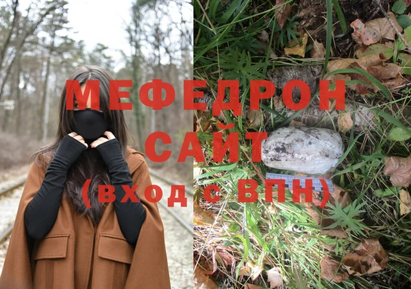 мяу мяу мука Арсеньев