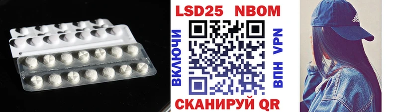 маркетплейс Telegram  Мариинский Посад  LSD-25 экстази ecstasy  kraken ONION 